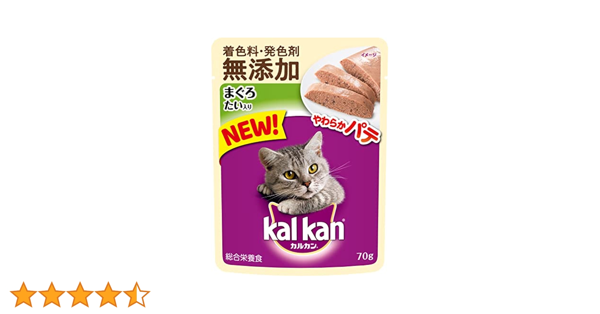 【128袋セット】カルカン パウチ まぐろ 70g kal kan 総合栄養食 71uFzctR4jL._UF350,350_QL50_.jpg